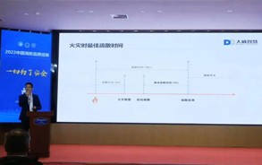 大勢所趨，成您所想，讓科技為生命導(dǎo)航。